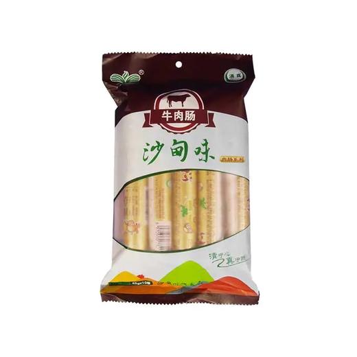 沙甸川欣 牛肉肠 450g/袋（45g×10支） 商品图0