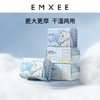 EMXEE嫚熙独角兽绵柔巾婴儿成人洗脸巾干湿两用宝宝非湿巾纸棉柔巾4包 商品缩略图0