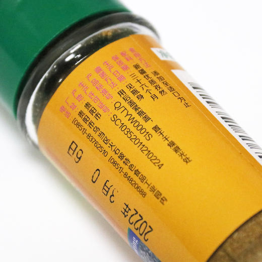 孜然粉20克/瓶 商品图2