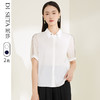 玳莎真丝衬衫夏季新款通勤可拆卸方领设计感短袖上衣女  CB31105 商品缩略图0