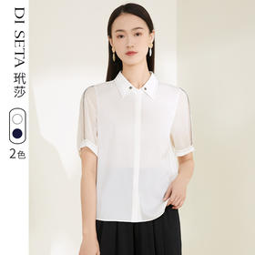 玳莎真丝衬衫夏季新款通勤可拆卸方领设计感短袖上衣女  CB31105