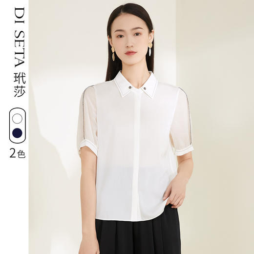 玳莎真丝衬衫夏季新款通勤可拆卸方领设计感短袖上衣女  CB31105 商品图0
