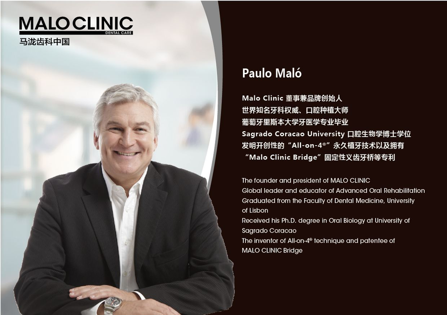 【杭州】马泷杭州乐堤港店内购优惠咨询预约卡