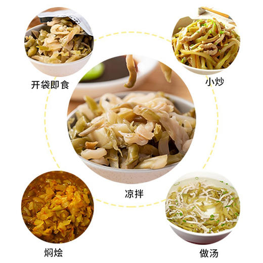 小净姑娘初心榨菜50g*12袋独立装原味0添小菜下饭菜佐餐包邮 商品图3