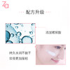ZA姬芮 新焕真皙美白隔离霜 35g 商品缩略图3