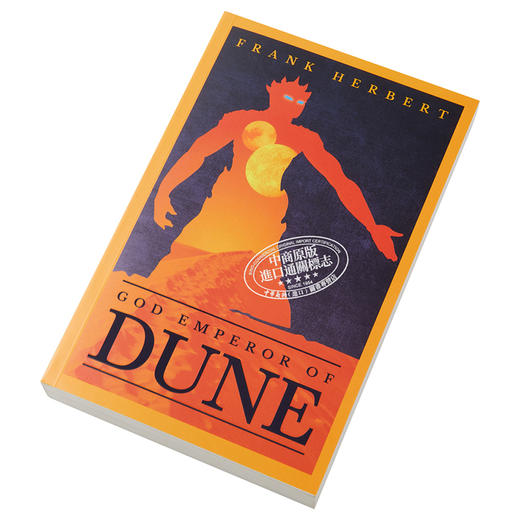 【中商原版】沙丘4 沙丘神帝 God Emperor Of Dune 英文原版 科幻小说星云奖雨果奖作品 弗兰克赫伯特 Frank Herbert 商品图2