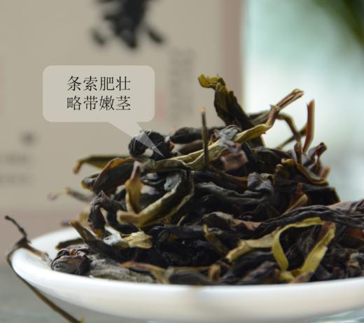 故茗 潮州凤凰乌岽单丛--雪片*竹叶  100g/罐 商品图2