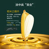 【仅限上海地区】金龙鱼双一万谷维多稻米油400ml*10瓶 商品缩略图2