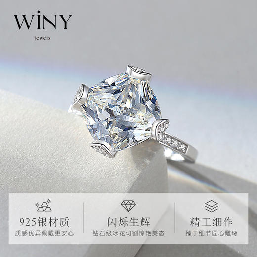 Winy925纯银冰川姬戒指送女友闺蜜节日生日礼物 商品图2