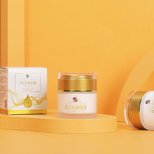 【第2瓶半价】修正抗皱面霜传明酸净透抗皱面膜定格时光容颜焕发 商品图5