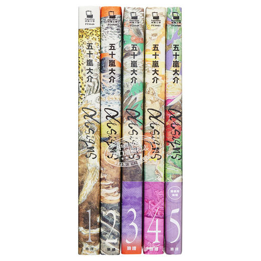 【中商原版】漫画 Designs 1-5完 五十岚大介 台版漫画书 脸谱文化 商品图1