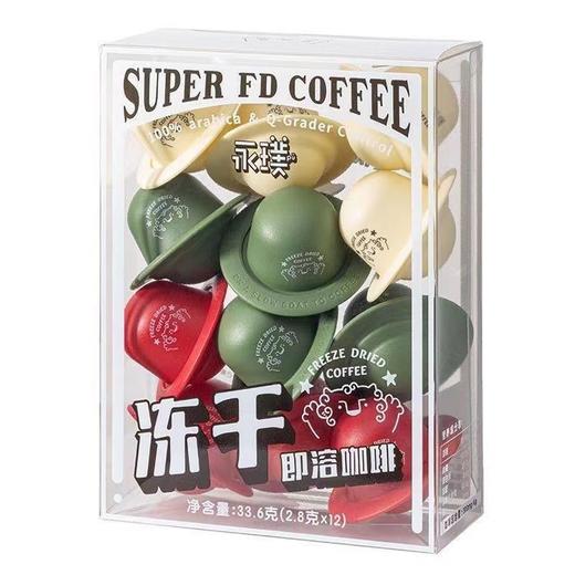 美丽市场-永璞冻干即溶咖啡粉 2.8g*12 商品图0