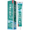 牙博士益达金银花清火牙膏120g（买一得三） 商品缩略图4