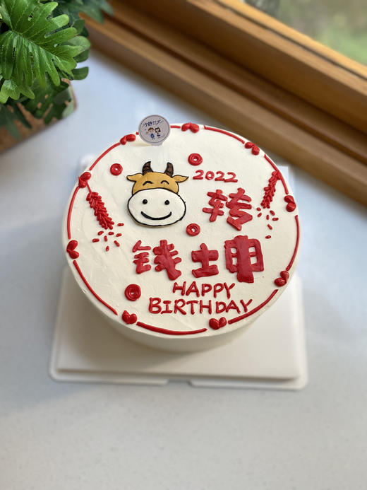 手绘牛奶油蛋糕 下单前请仔细阅读商品详情 商品图0