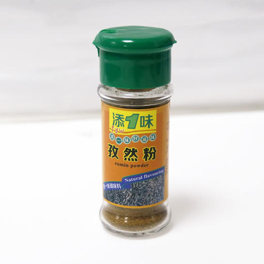孜然粉20克/瓶 商品图0