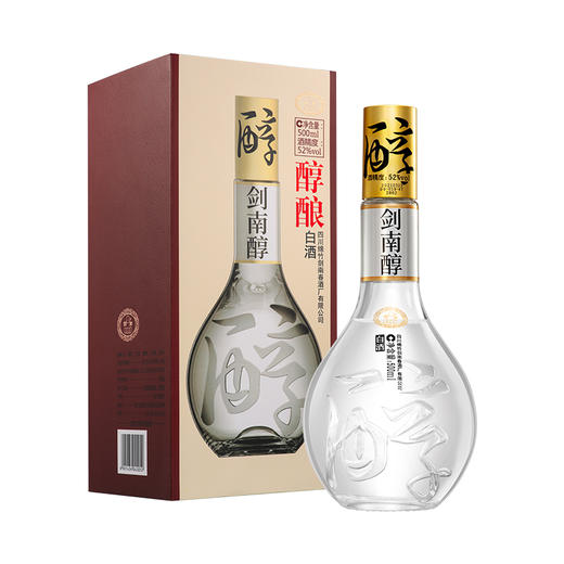 【买一送一】52度剑南醇 醇酿白酒 500ml 商品图3