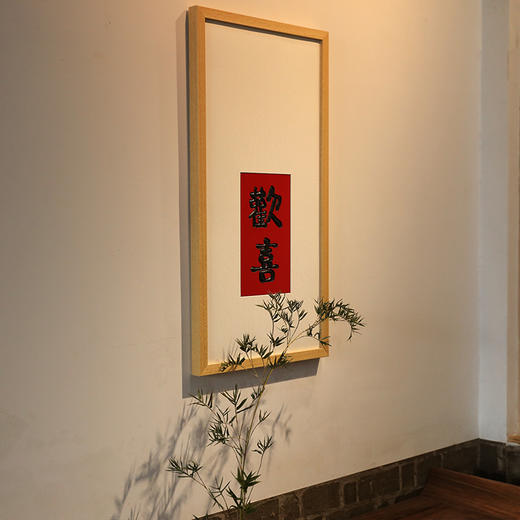 欢喜°木雕挂屏 商品图3