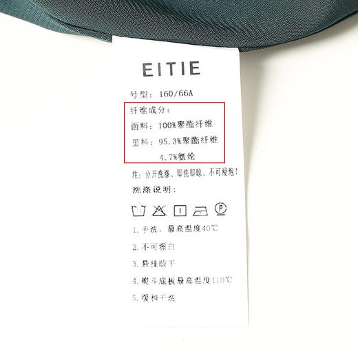 下架-EITIE爱特爱夏季新款时尚复古波点印花A字垂感半身裙女裙6606302 商品图13