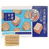 【冰淇淋威化饼干】浓郁牛乳碰上威化麦香 4层威化3层夹心 酥酥脆脆 香甜不腻 商品缩略图3
