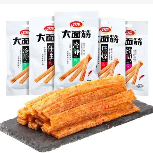 富阳店卫龙辣条 商品图0