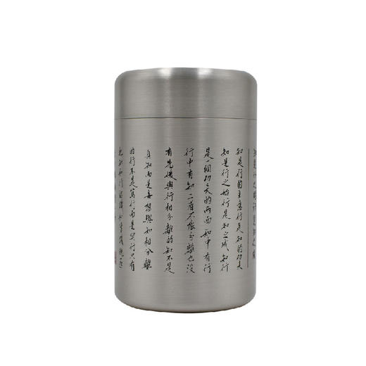 羽诗制造出品央美老师创作阳明心学元素锡质茶叶罐 商品图3