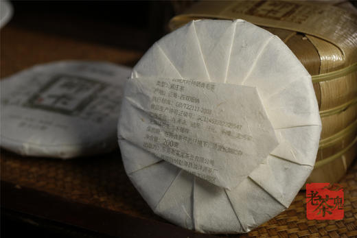 贡茶享美誉 茶界“小班章”  | 携谁隐•那卡（2022） 商品图3