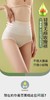 女打底收腹裤 商品缩略图1