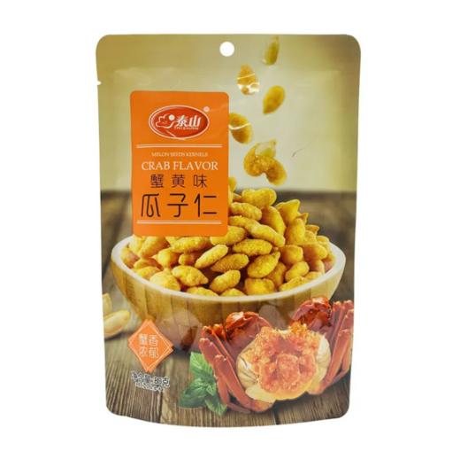 泰山海洋气泡瓜子仁（蟹黄味） 商品图0