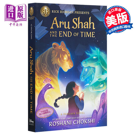 【中商原版】阿鲁 沙哈和时间尽头 英文原版 Roshani Chokshi 商品图0