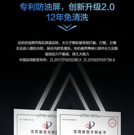 海尔（Haier）烟机CXW-219-T2906U1 商品图1