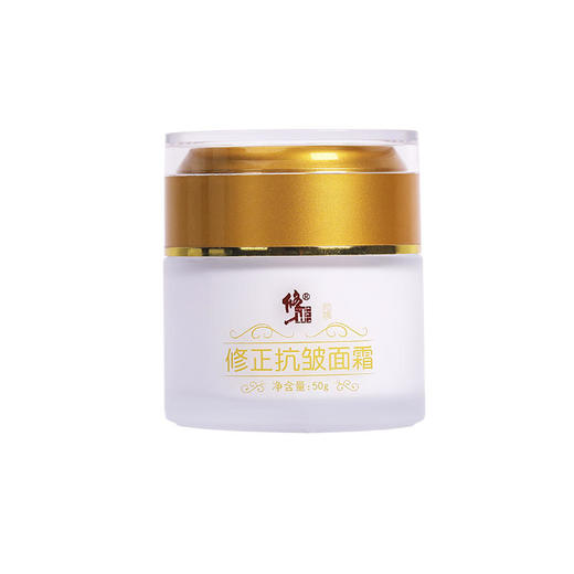 【第2瓶半价】修正抗皱面霜传明酸净透抗皱面膜定格时光容颜焕发 商品图7
