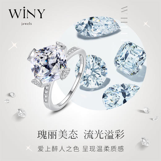 Winy925纯银冰川姬戒指送女友闺蜜节日生日礼物 商品图3