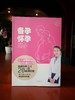 (仓发) 备孕·怀孕（马良坤科学孕产育儿）/青岛出版社/马良坤/9787555296546 商品缩略图1