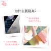 ZA姬芮 新焕真皙美白隔离霜 35g 商品缩略图4