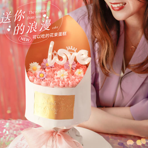 【送你的浪漫】2磅香草奶油芒果夹心口味 商品图0