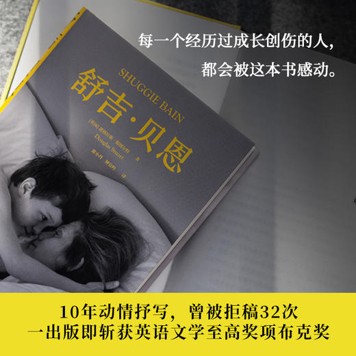 舒吉·贝恩 商品图4