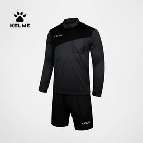 KELME卡尔美长袖裁判服 秋冬训练运动服足球篮球套装专业两件套