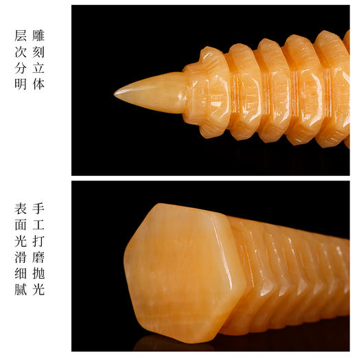 米黄玉文昌塔 商品图3