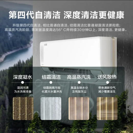 美的（Midea）空调 KFR-35GW/N8MKA1焕新风 商品图4