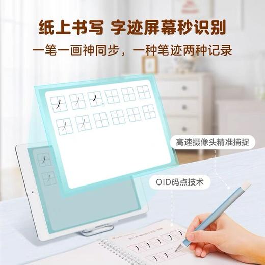 小鹿写字 智能写字笔 赠送76节小鹿写字课 商品图2