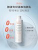 雅漾Avene专研温和洁面乳 商品缩略图0
