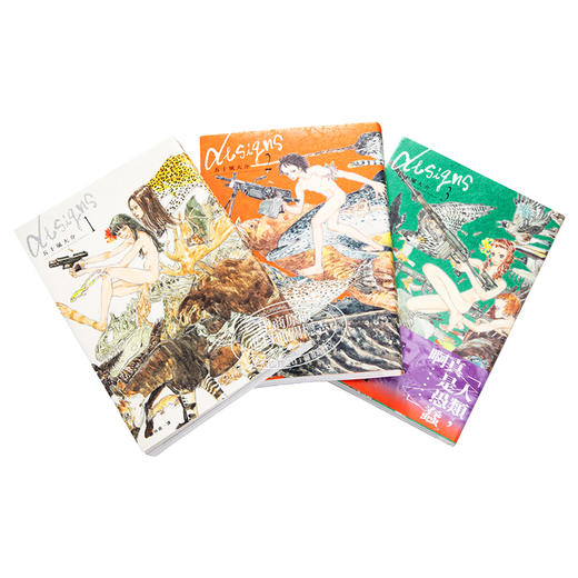 【中商原版】漫画 Designs 1-5完 五十岚大介 台版漫画书 脸谱文化 商品图4