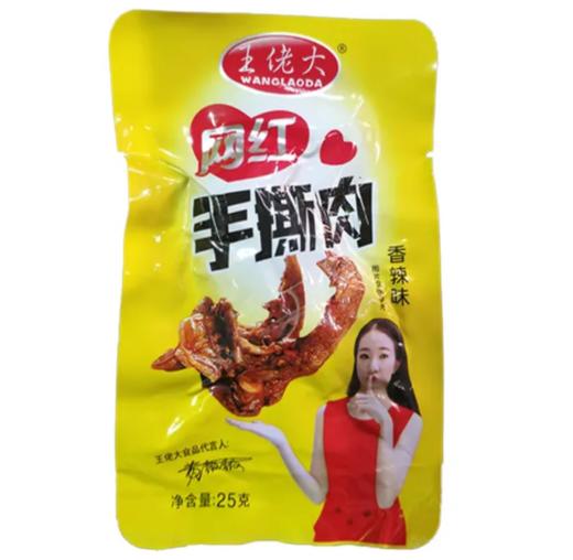 王佬大网红手撕肉25g 商品图0