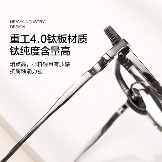 【特价秒杀款】普莱斯SUYAN PT1350光学镜架 缤纷多彩的水果色与眼镜梦幻联动 重工4.0钛板材质 男女通用 四色可选 商品图2