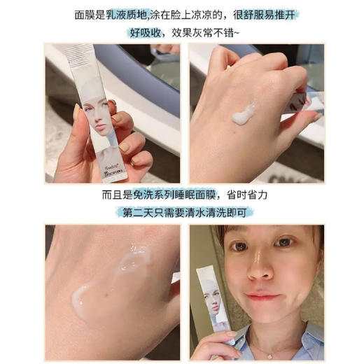 【新品】sudee素玳绷带撕拉面膜10条/盒  1盒/3盒 商品图4