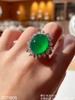 近高冰艳绿蛋面戒指 【2071805】具体价格微信咨询 商品缩略图8