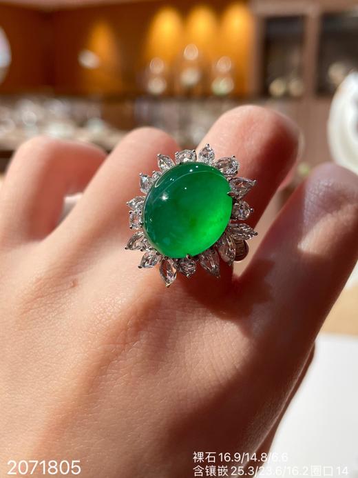 近高冰艳绿蛋面戒指 【2071805】具体价格微信咨询 商品图8