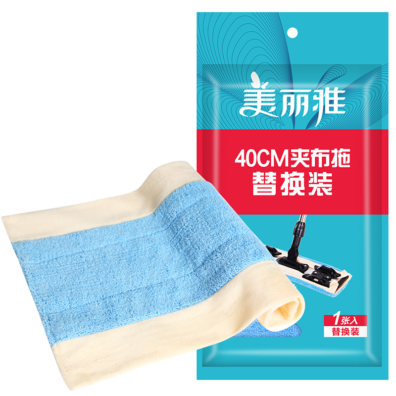 【400夹布替换装】美丽雅42*24cm亲亲经典平板拖布替换拖把布备件 颜色随机