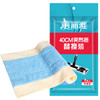 【400夹布替换装】美丽雅42*24cm亲亲经典平板拖布替换拖把布备件 颜色随机 商品缩略图0