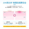 美国Trukid抗敏防晒霜幼儿宝宝婴儿童小孩专用物理小学生防晒乳液 商品缩略图2